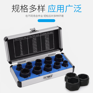 Extracteur de vis et d'écrous cassés, outil à douille efficace pour retirer les vis hexagonales pour l'extraction de vis et d'écrous cassés - Product Image 5