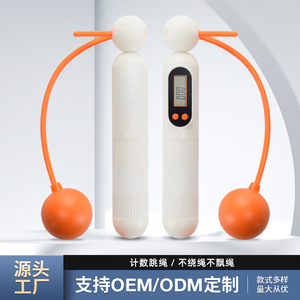 Electronic Counting Skip <b>Rope</b> With Digital Display And Weighted Balls For Indoor Fitness <b>Exercise</b> Unisex ABS Material - Product Image 4