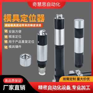 Posicionador de moldes Dla DagG20, brazo robótico de acero, dispositivo de fijación de posicionamiento repetible para inserciones de moldes - Product Image 5