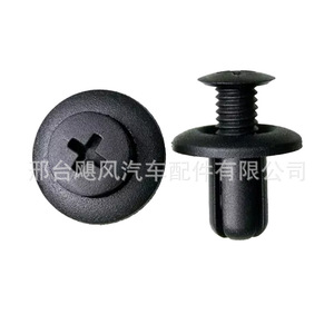0G0325007A <b>Car</b> Bumper Fender <b>Clip</b> For Mazda Ford Kia Hyundai Sonata Tucson Elantra Santa Fe Amanti Repair Replacement - Product Image 2