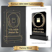 Trophée de luxe personnalisé plaqué or Makkah Bus Award, plaque métallique prestigieuse pour les récompenses d'excellence en matière de transport