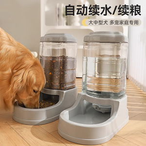 Comedero automático, fuente de agua para gatos, fuente de agua para mascotas, fuente de agua para perros, comedero portátil de gran capacidad - Product Image 2