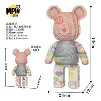 43cm Ours Grand Bloc de Construction Coffret Cadeau Micro Plastique Figurines Magiques Briques Jouet Bearbrick Modèle Vente en Gros Home Decor Anime Mini Toy