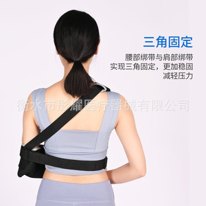 Attelle de bras réglable taille unique pour la fixation du bras, de l'épaule et du coude en cas de fracture - Product Image 2