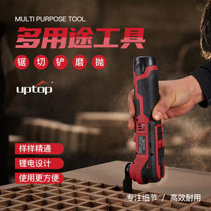 Uptop Cordless <b>Oscillating</b> Multi Tool 13000Rpm Brushless Motor Battery Powered Woodworking Trim <b>Saw</b> GX-LMT01 - Product Image 2