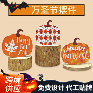 Harvest Festival Pumpkin Decoration 3D Standing Ornament For Home Thanksgiving <b>Tabletop</b> Decor Paper Craft Gift - Product Image 5
