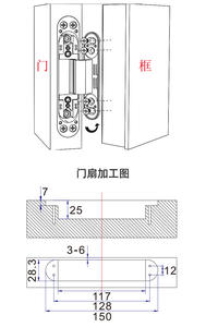 Door Frame <b>Side</b> Hidden Hinge Inward Outward Opening Invisible Kitchen Door 3D Adjustable Hinge Cross Concealed Flush Mount - Product Image 5