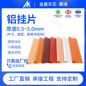 Customized Aluminum Hanging Panels V Shape Bullet Tip <b>Ceiling</b> Grid Components High Strength Minimalist Design - Product Image 4