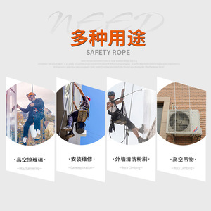 Al-Dasr Safety Rope 2200kg Static Polyester Core High Altitude Work Protection Rope With Carabiners - Product Image 4