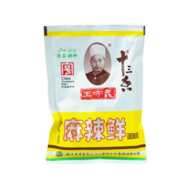 Wang Shouyi 45g 13個の香調味料と調味料調味料粉末混合スパイスと調味料