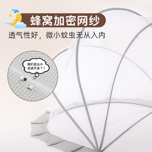 Cubierta de Cama Plegable Antimosquitos para Bebés de 1 a 2 Años, sin Instalación, con Protección Solar, para <span class=keywords><strong>Cuna</strong></span> Tipo Sombrilla y <span class=keywords><strong>Mosquitera</strong></span> - Product Image 4