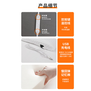 Heated Memory Foam <b>Pillow</b> 55x35x57.5cm Slow Rebound <b>Neck</b> Support For Child Sleep - Product Image 1