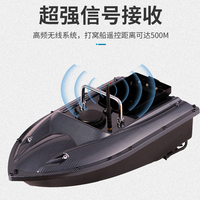 Bateau à appâts de pêche FISHGANG amélioré avec 16 points de positionnement, distance de 500 m, GPS, bateau à appâts de pêche RC, détecteurs de poissons avec GPS