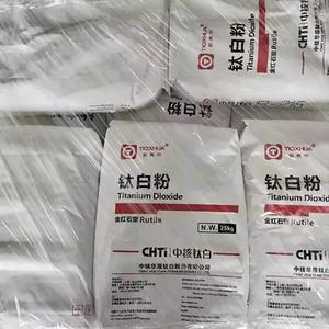 Chti rutile lớp <span class=keywords><strong>titanium</strong></span> <span class=keywords><strong>dioxide</strong></span> r2195 r2196 <span class=keywords><strong>R215</strong></span> R216 TiO2 <span class=keywords><strong>Titanium</strong></span> <span class=keywords><strong>Dioxide</strong></span> R-217 rutile TiO2 Laminate pecor giấy lớp - Product Image 4