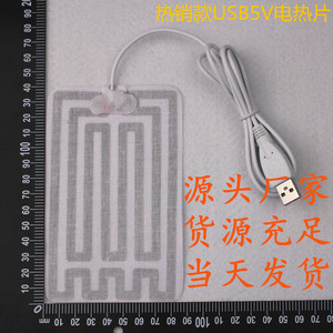 Alfombrilla de ratón con calefacción USB Sanxing de 200x240 mm para uso en escritorio - Product Image 3