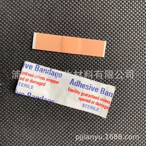 Apósito Adhesivo Estéril de Empaque Neutro 10x40mm para Exportación, Detiene el Sangrado, Transpirable, para Heridas - Product Image 2