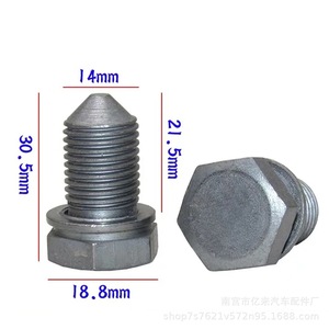ปลั๊กท่อระบายน้ำมันเครื่อง M14 พร้อมปะเก็นสำหรับออดี้โฟล์คสวาเก้นสโกด้าออคตาเวียซูเพิร์บ ลามันโด N0161552 - Product Image 3