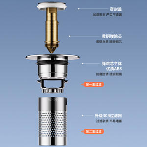 Bouchon de vidange universel avec filtre en acier inoxydable 304, anti-corrosion, pour éviers, lavabos et drains de sol - Product Image 1