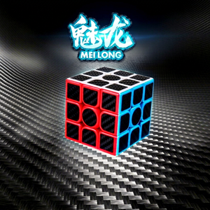 Cube Magique Demonic Culture Magic Fiber 2x2x4 Mini, de forme spéciale, en plastique ABS, de quatrième et cinquième ordre, produit éducatif transfrontalier très vendu - Product Image 1