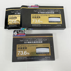 มาส์กหน้าคอลลาเจนยกกระชับผิวกระจกสะท้อนแสงสำหรับผู้หญิงมาส์กหน้านอนหลับตอนกลางคืนมีความยืดหยุ่น - Product Image 1