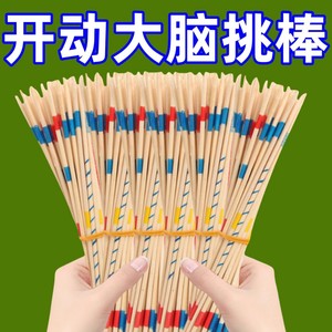 Jeu de bâtonnets en bambou pour enfants de 4 à 6 ans, jeu de société interactif, entraînement mental, jeu parent-enfant - Product Image 4