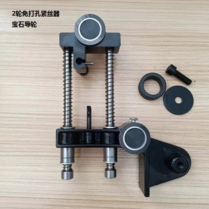 Tensor automático de alambre de molibdeno con rodillos guía dobles y rodamientos lineales para corte, perforación y alimentación de alambre - Product Image 1