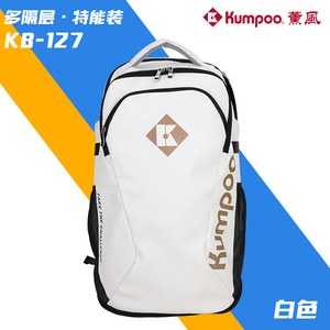 Kumpoo Cầu Lông Túi Thể Thao Túi KB-127 Ba Lô Túi - Product Image 2