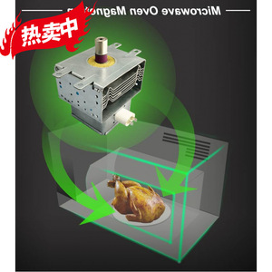 Pièce de four à micro-ondes à magnétron M24FB-610, entièrement inspectée, fabriquée en Chine - Product Image 3