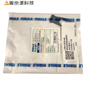 Mahle Turbo Oil Line Sealing Gasket LR013235 For Land Rover <b>Range</b> Rover 353GA9004890 Rubber Engine System Part - Product Image 1