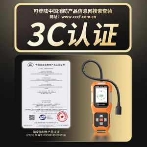 Detector de Gas Portátil BT-JLY-CP100BT-ADKS-1EX, Resolución de 010000 ppm, Detección de Gas Inflamable con Precisión de 1 ppm, Certificado por CNEX - Product Image 5