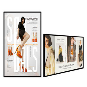 22 इंच की दीवार माउंट एंड्रॉइड 11 टैबलेट टच स्क्रीन एलसीडी डिस्प्ले ओम बिजनेस 2 + 16 जीबी वैकल्पिक एनएफसी। शॉपिंग मॉल के लिए - Product Image 1