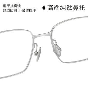 Monturas de Gafas Rectangulares de Titanio Puro Aba para Hombre, Ligeras, Montura Completa, Lentes Acrílicas, Origen Danyang - Product Image 3