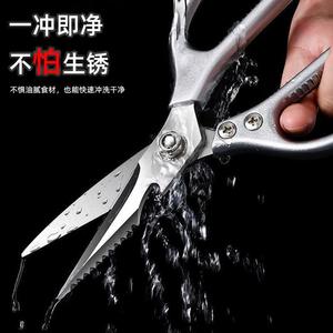 Stainless Steel <b>Kitchen</b> Scissors Silver 5K Cut Dishwasher Safe For Chicken Fish Butchering Barbecue Use - Product Image 1