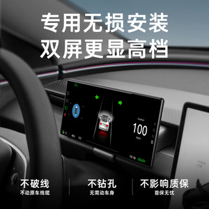 แผงหน้าปัดอัจฉริยะ Tesla Model 3 Y รุ่นอัปเกรด V89 Ultra LCD ขนาด 8.9 นิ้ว รองรับการขับขี่ซ้ายขวา พร้อมระบบตรวจสอบความเร็ว - Product Image 1
