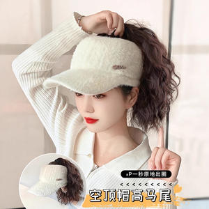 หมวกวิกผมมิลานแบบเปิดด้านบน สีขาว ผมยาวหยิกหางม้าสูง แบบชิ้นเดียว คลุมทั้งศีรษะ ใช้งานง่าย - Product Image 1