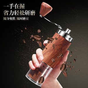 Wood Grain Hand Crank Coffee Grinder Stainless Steel Burr Portable Manual Coffee Maker For Fresh Ground Coffee Beans - Product Image 3