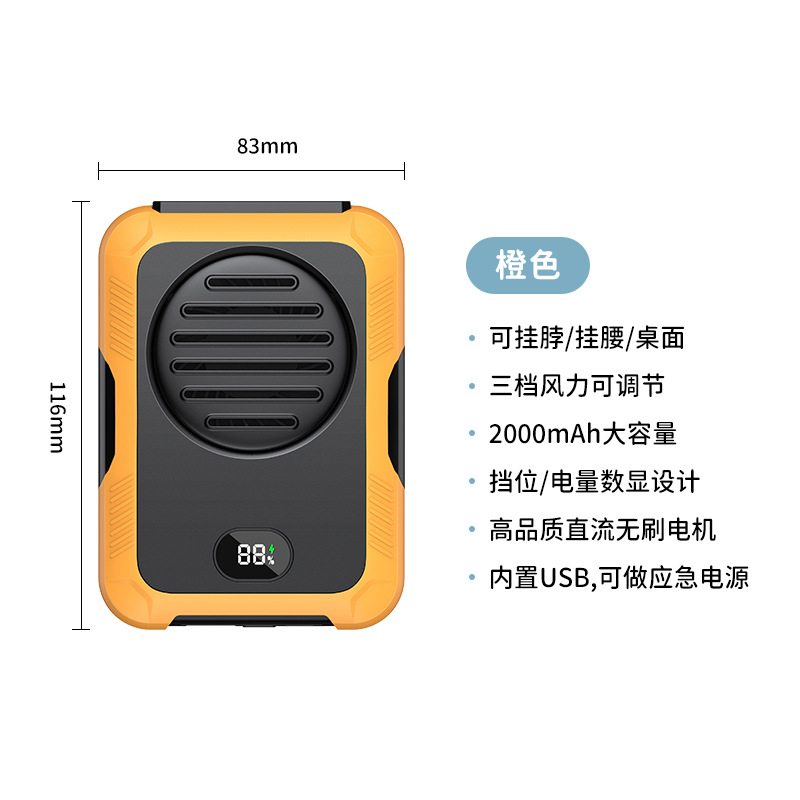 Jaune 2000mAh
