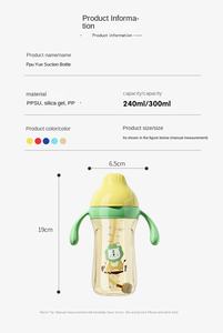 Vente en gros de gobelets d'apprentissage <span class=keywords><strong>pour</strong></span> bébés personnalisés ODM OEM, en PPSU, anti-flatulence, avec tétine en silicone, <span class=keywords><strong>biberon</strong></span> <span class=keywords><strong>pour</strong></span> bébé - Product Image 3