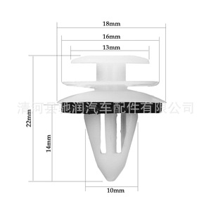 Car Plastic <b>Clip</b> 18mm 16mm 13mm 22mm For Toyota Door Panel Interior Trim Replacement Parts - Product Image 1