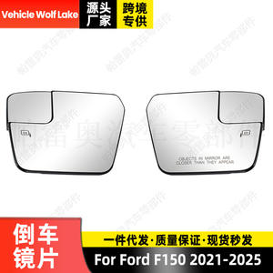 Lente de Espejo Retrovisor para Ford F150, con Calefacción, Plateada, Repuesto para 2021-2025, Lado Izquierdo, Material ABS - Product Image 4