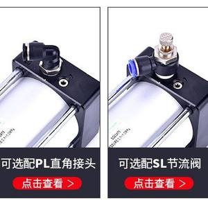 Cilindro Estándar Tipo Airtac Resistente a Altas Temperaturas, Hecho a Medida, SI/SAI-S, Carrera, Rosca Externa, Filtro No Estándar - Product Image 4