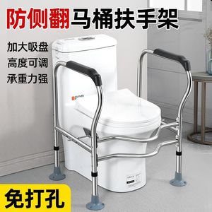 Toilet Grab Bar Stainless Steel Adjustable Height Safety Handrail For Elderly Bathroom Use 200kg Load Capacity - Product Image 2