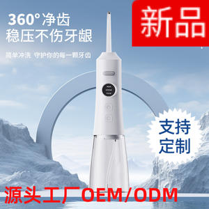 Irrigador dental eléctrico portátil, irrigador dental recargable resistente al agua IpX7 de 300Ml para adultos, cuidado bucal - Product Image 3