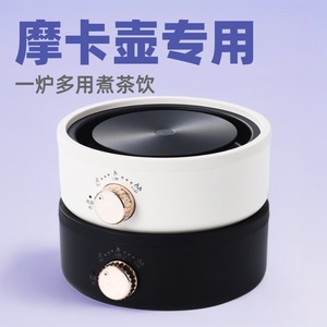 เตาเซรามิกไฟฟ้าสำหรับหม้อโมก้าพอต 110V ปรับอุณหภูมิได้ สำหรับต้มน้ำร้อนและกาน้ำชา - Product Image 2