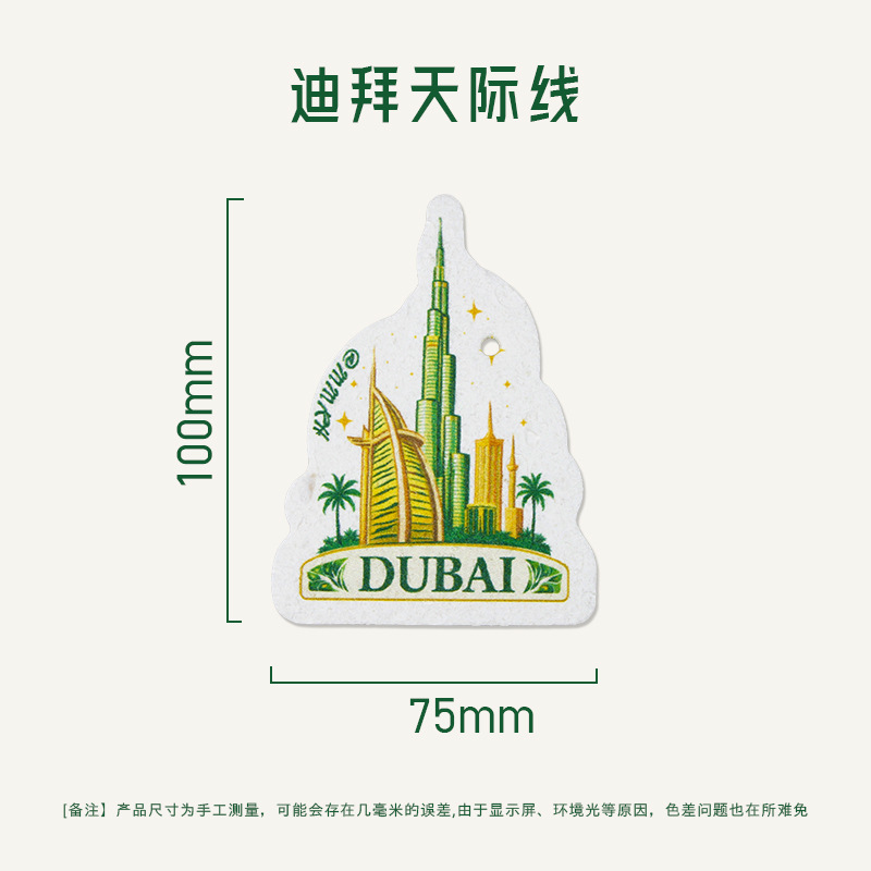 Paysage de Dubaï