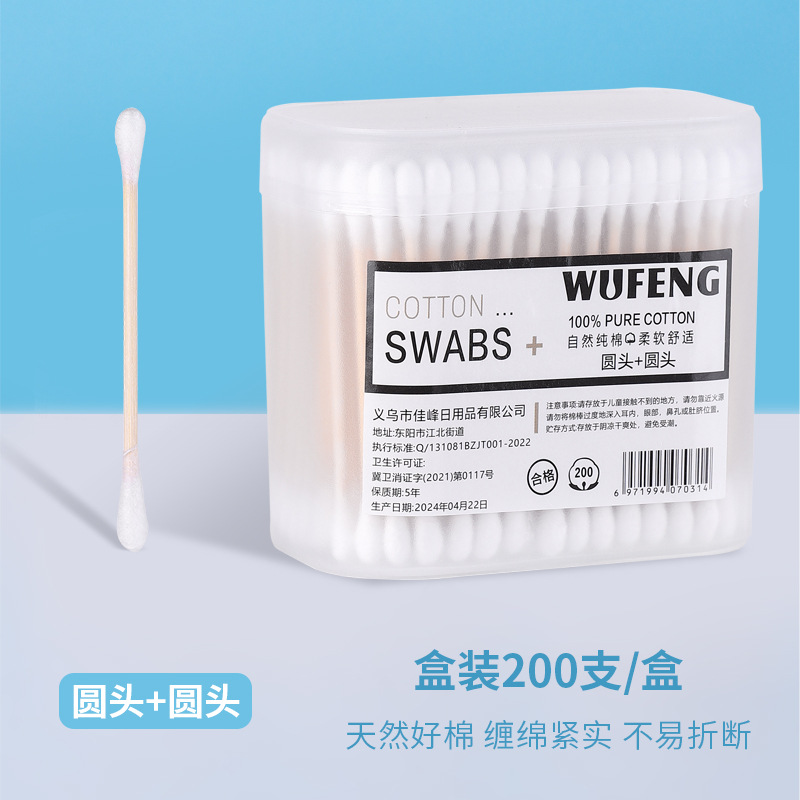 Palos de bambú en caja, 200 piezas.