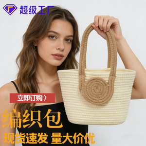 Sac seau tressé en paille couleur unie pour femme, sac de plage, usage quotidien, Printemps 2026 - Product Image 1