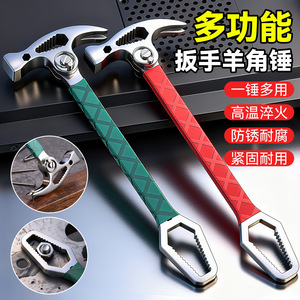 Martillo de Garra Multifuncional Yu Jian, Acero al Manganeso, Cara Octogonal Ajustable, Herramienta Doméstica - Product Image 1
