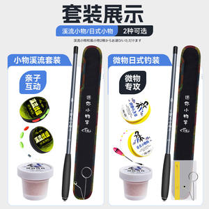 Jqwbhasdbhag1204 Canne à pêche Stream Rod 2M ultralégère à action moyenne rapide pour la pêche en eau douce - Product Image 2