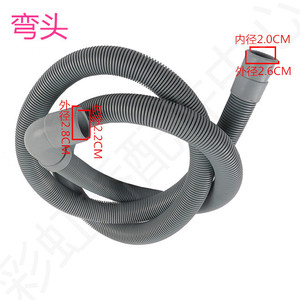 Manguera de desagüe Haier de 1.5M con extremo en ángulo para lavadora, accesorio para tubería de salida de agua - Product Image 1